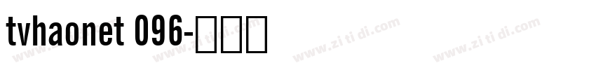 tvhaonet 096字体转换
